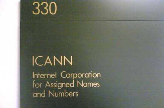 ICANN_plaque